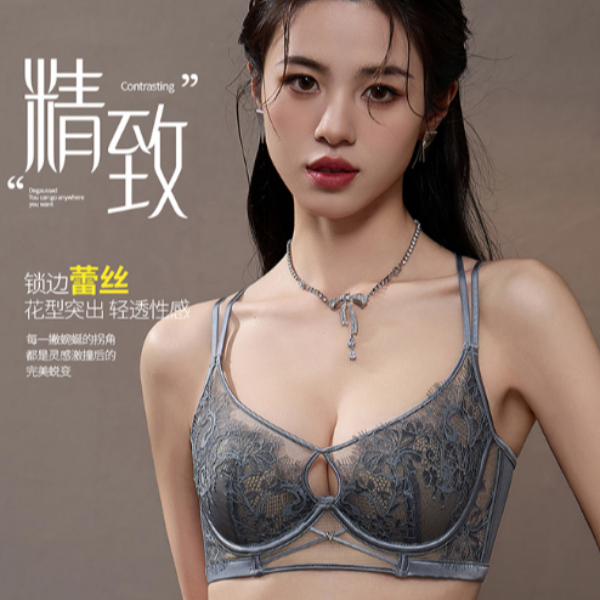 【蓝眼泪】法式性感蕾丝内衣聚拢超薄美背蕾丝文胸女士女款986