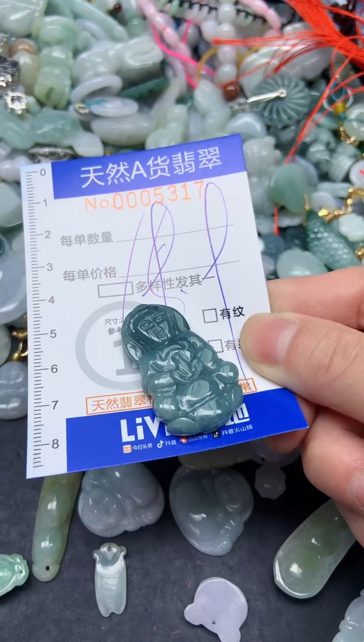 【闪购商品】翡翠颈饰未镶嵌317天然翡翠