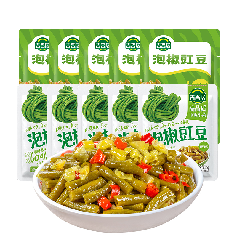 【12.22临期】吉香居泡椒豇豆小袋装榨菜下饭菜酸豆角咸菜零食小吃