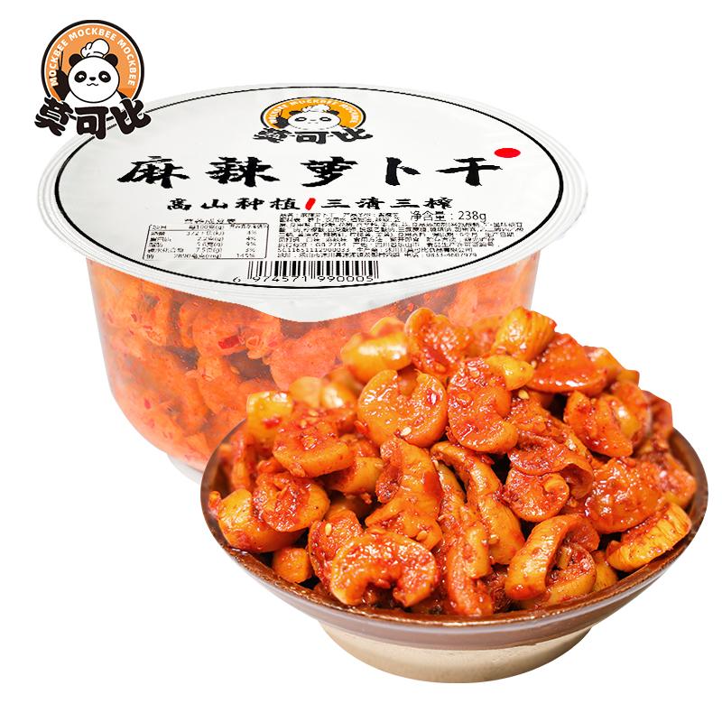 【12.1临期】高山萝卜干拌饭麻辣脆爽即食下饭萝卜干腌制厨房四季