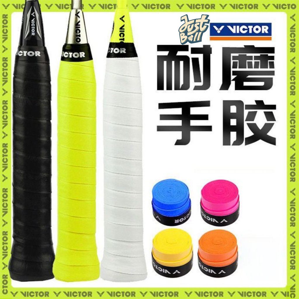 VICTOR/威克多手胶耐磨吸汗带防滑平面胶手柄胶GR1