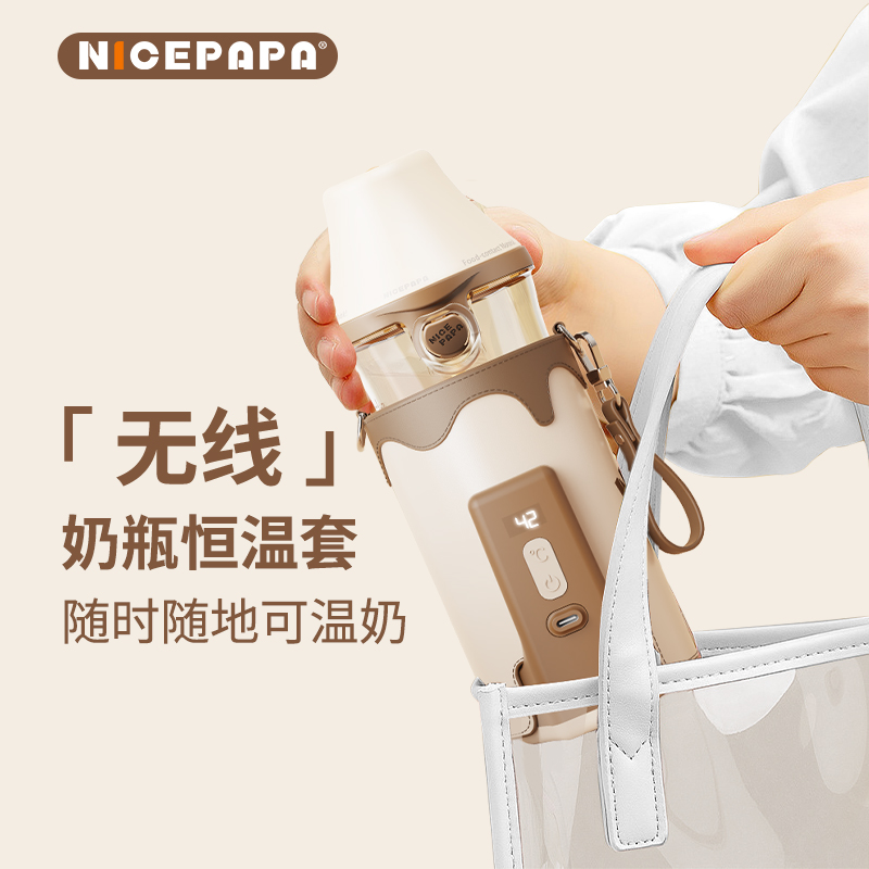奶爸爸奶瓶保温套恒温暖奶套便携保温暖奶套控温奶瓶宝宝温奶婴儿