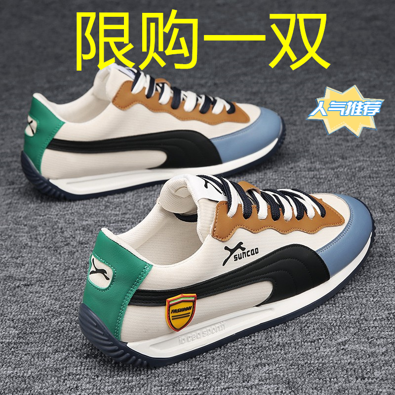 冬季保暖男鞋透气男款防臭男士阿甘增高跑步休闲运动飞织工地干活