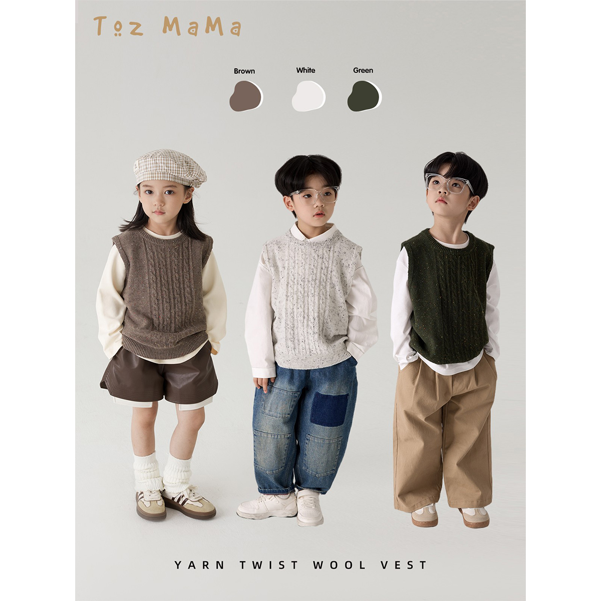 【花纱麻花马甲】儿童马甲毛织男女童秋装纯色简约新品8/3
