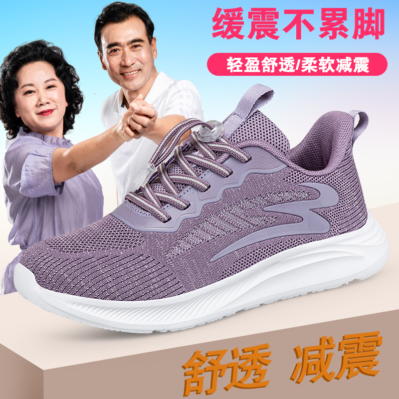 夏季新款老北京布鞋女防滑软底老人健步鞋轻便中老年妈妈运动鞋子