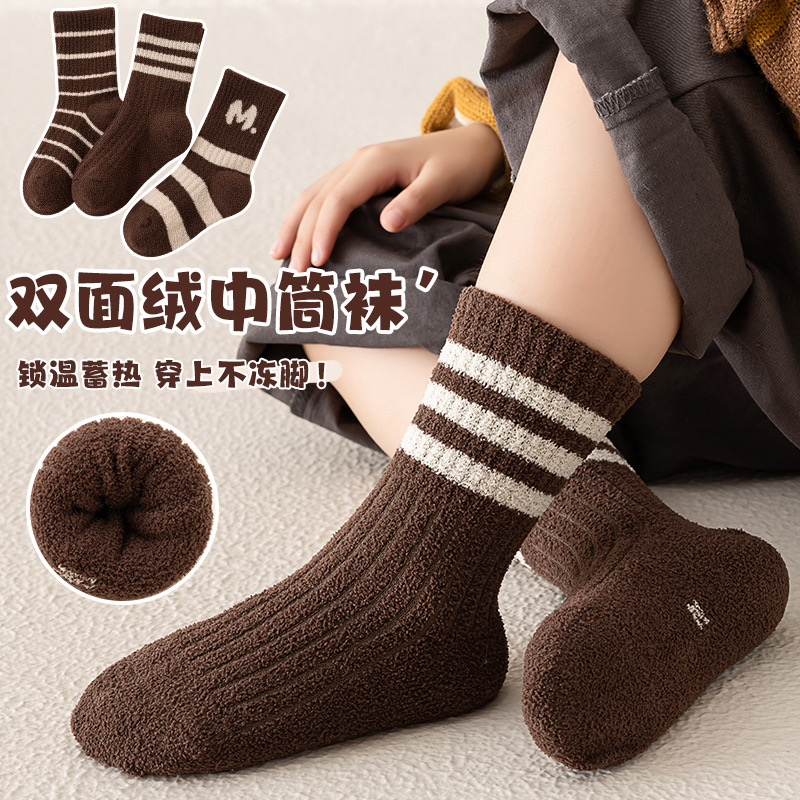 冬季加厚童袜双面绒保暖男女童字母毛圈条纹学院风加绒宝宝厚袜子