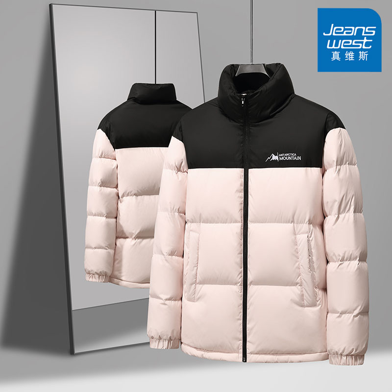 Jeanswest/真维斯冬季男士外套宽松百搭潮流保暖白鸭绒立领羽绒服
