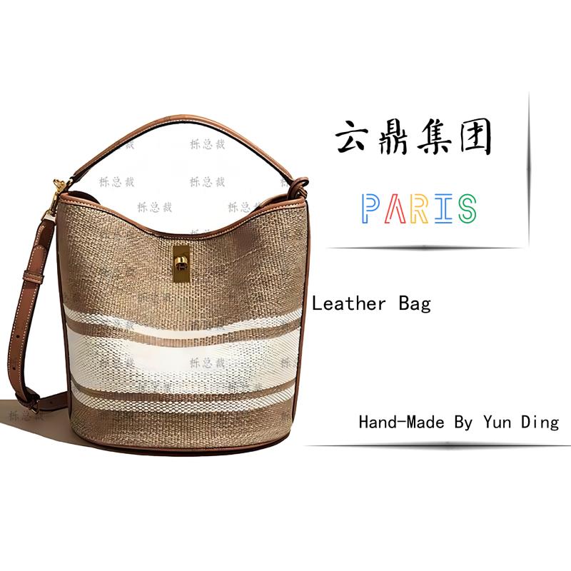 【经典优雅】新款编织8096时尚女士单肩包