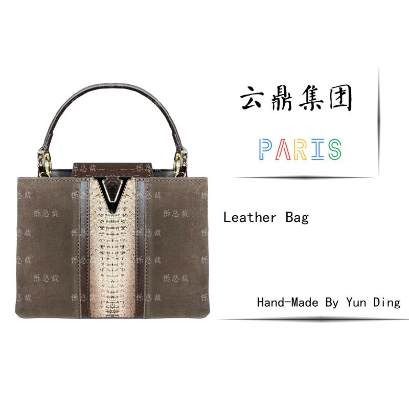 【经典优雅】新款拼色8066时尚女士单肩包