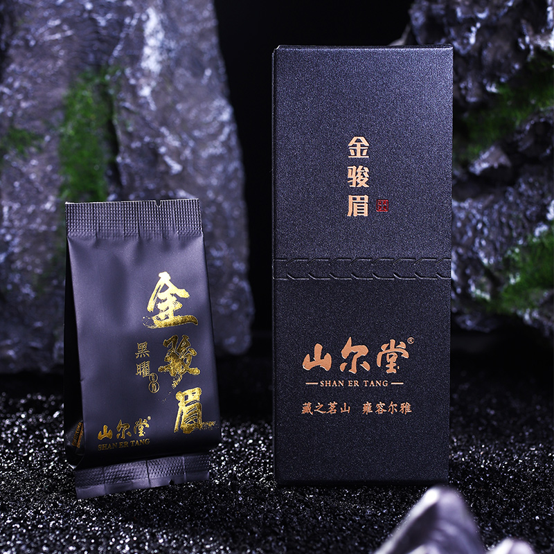 黑耀金骏眉6g桐木关红茶花果蜜香山尔堂散装试饮装