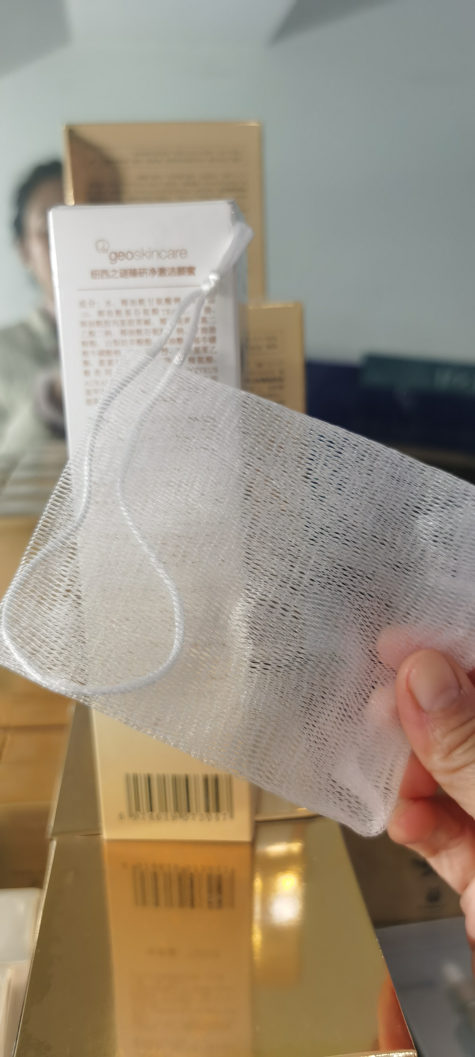 洗卸洁颜蜜泡泡网