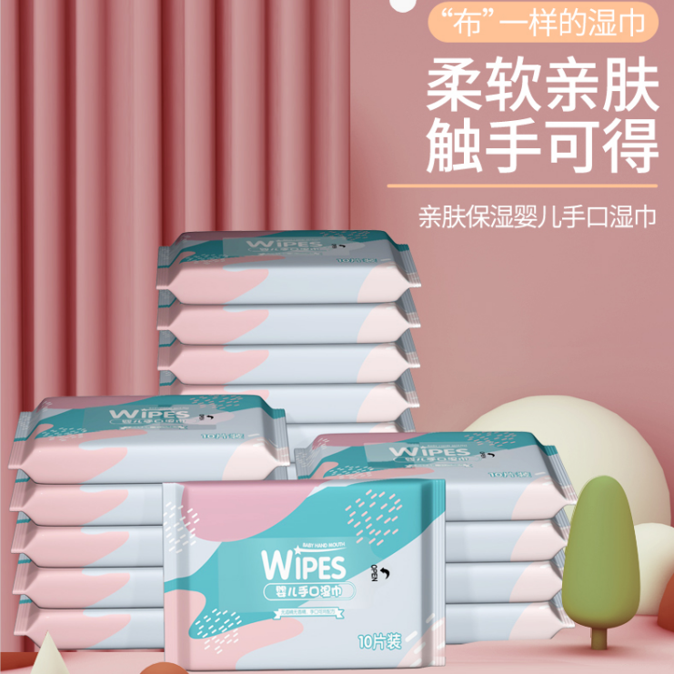 【小-湿-巾1包】有问题联系客服 非帽子