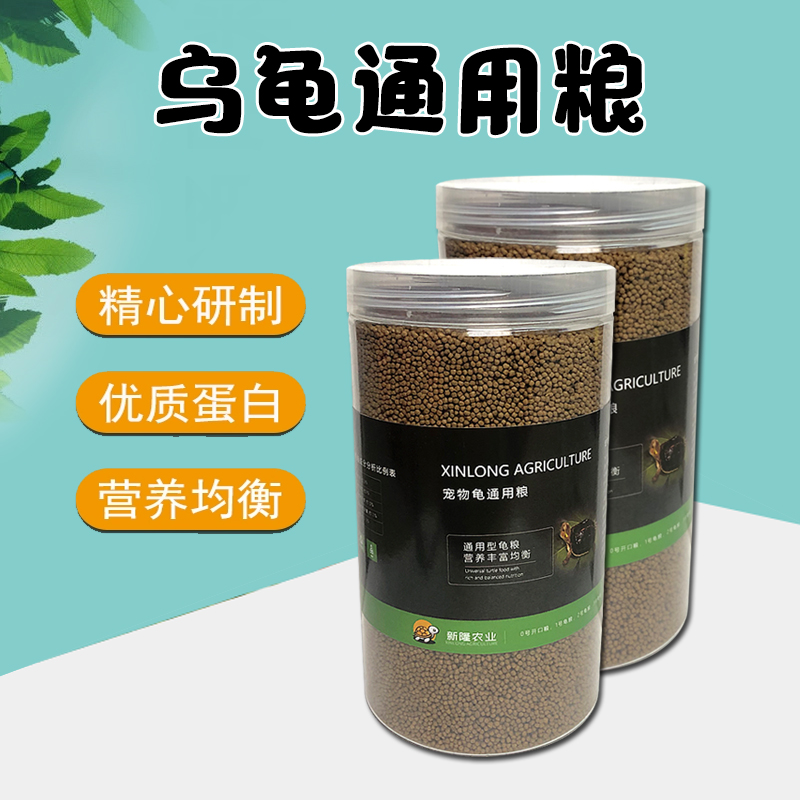 乌龟龟粮饲料营养通用适合各种大小幼龟乌龟食用口粮