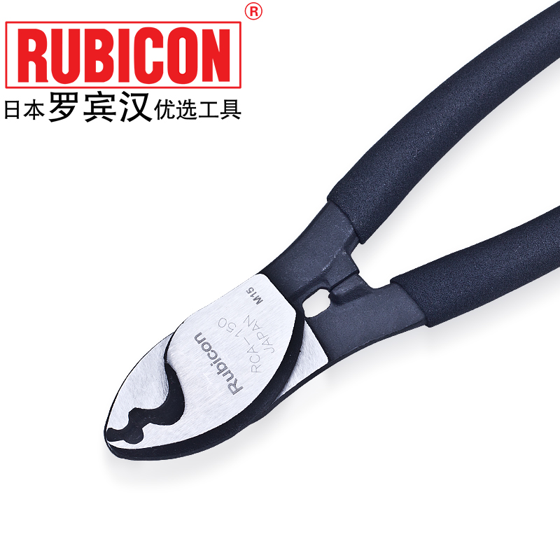 RUBICON罗宾汉 电缆钳 可剥线 铬钒钢材质刃口硬度HRC58