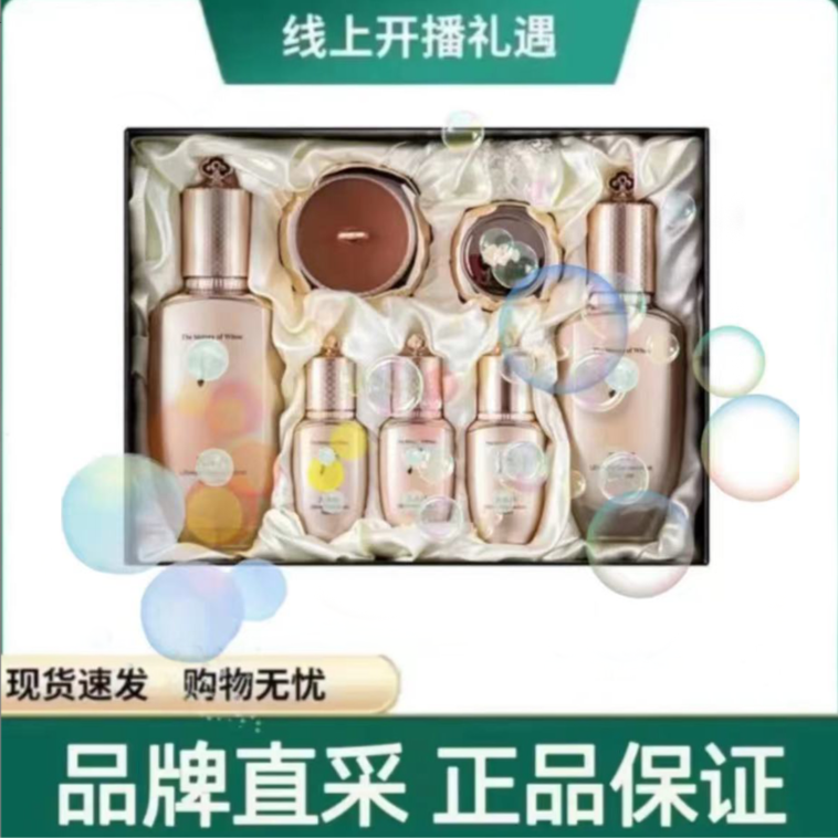 【直播 专属】天率系列 提拉补水紧致护理七件套
