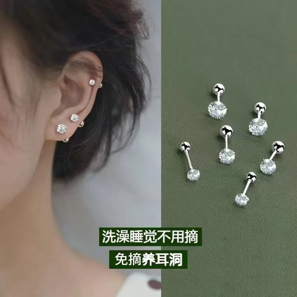 合金耳饰 超闪双头锆石耳钉耳骨钉养耳洞睡觉免摘百搭时尚耳饰女