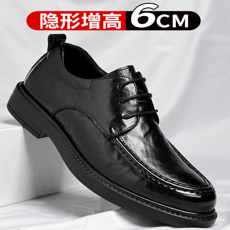 2024秋季新款隐形内增高6cm男鞋男士皮鞋百搭商务休闲新郎结婚鞋