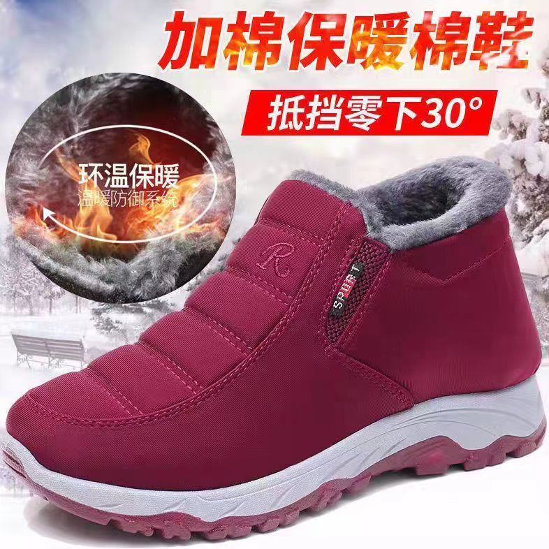 冬天雪地棉鞋男加厚加绒保暖靴子老北京爸妈雪地靴爸爸鞋老人鞋