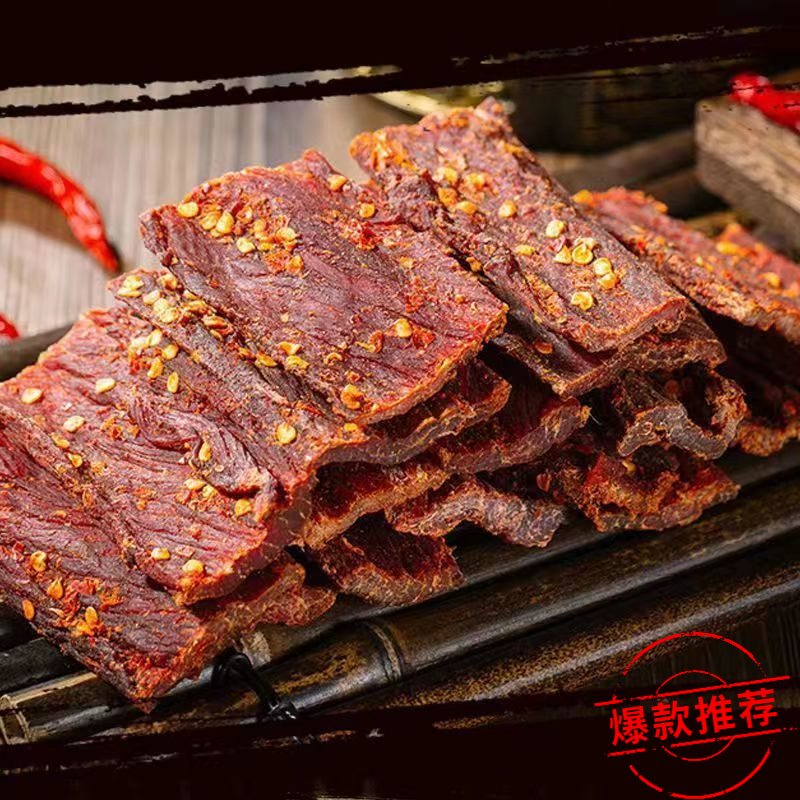 正宗四川风干手撕牛肉干五香辣休闲办公追剧风味牛肉休闲办公零食