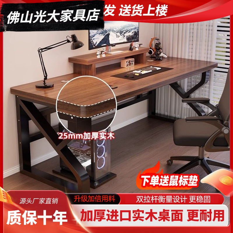 gd实木电脑桌台式书桌学生学习桌卧室家用办公桌小户型简易电竞桌