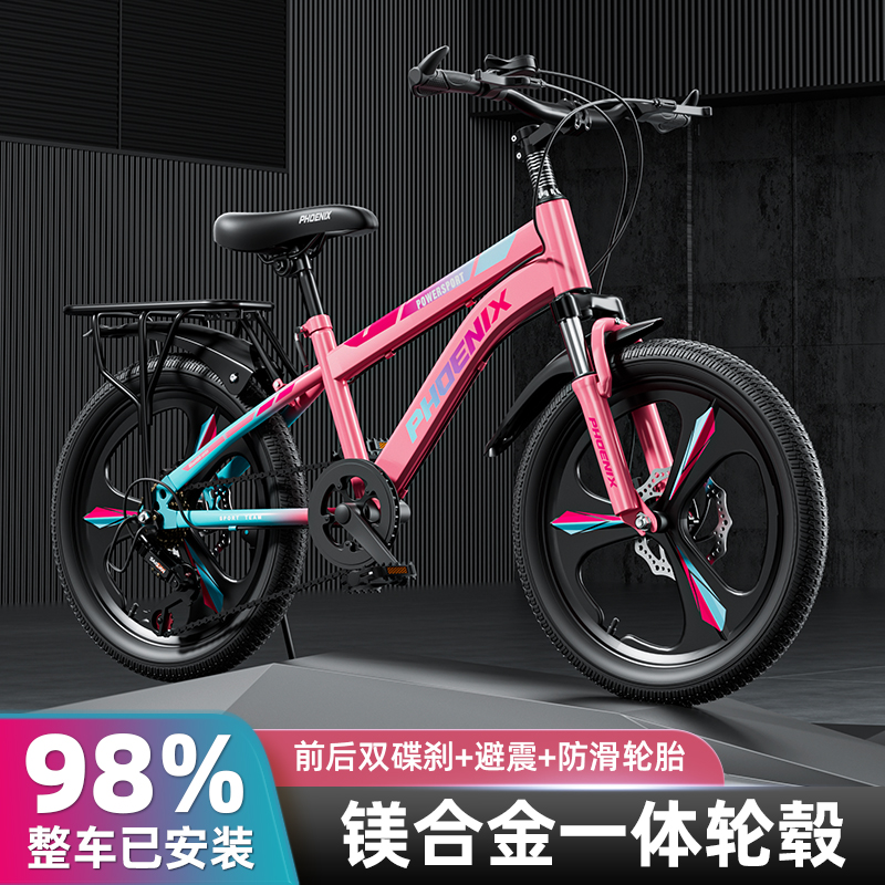 凤凰高强度儿童自行车中大童6-12岁男女孩小学生变速山地碟刹单车