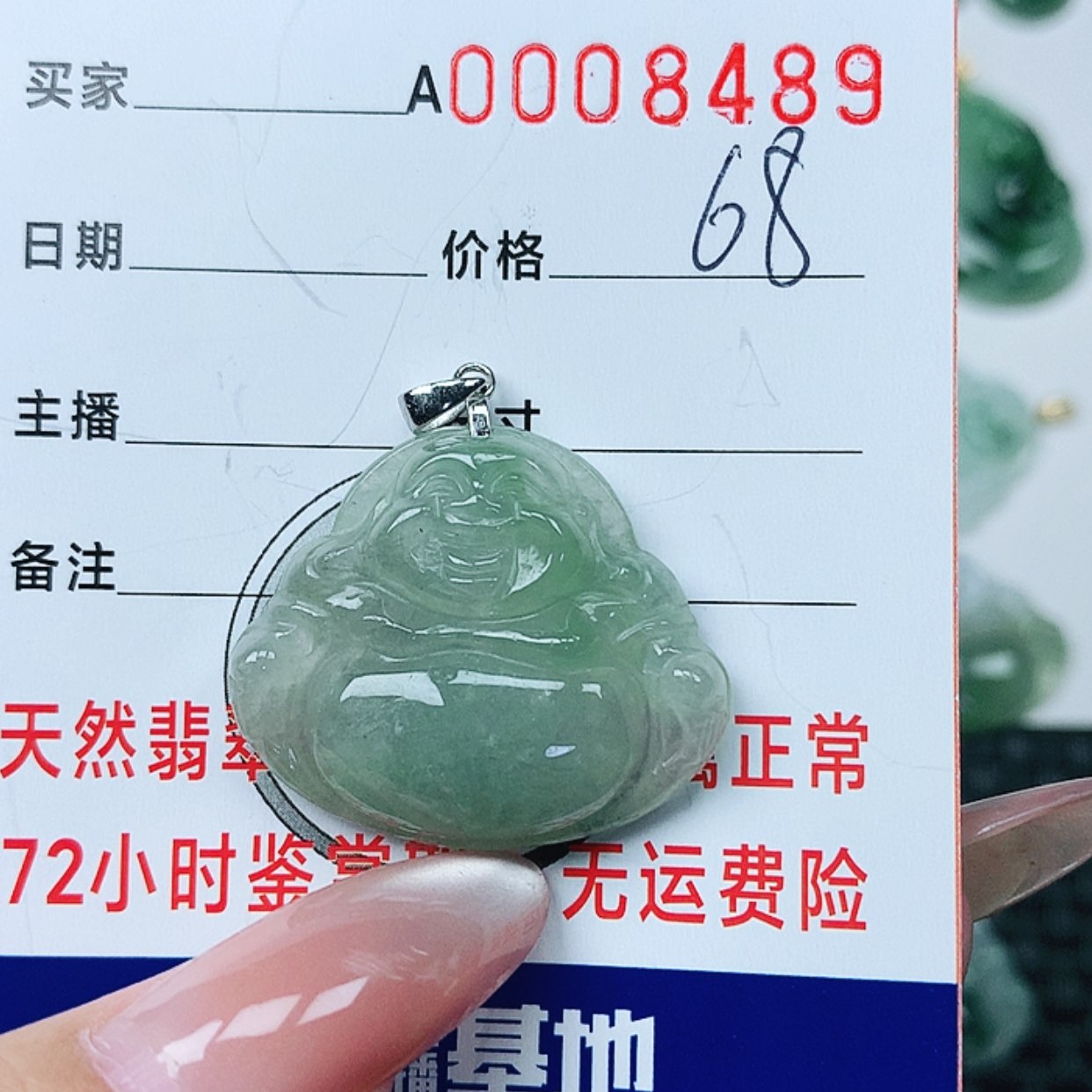【闪购商品】翡翠挂件银S925镶嵌翡翠