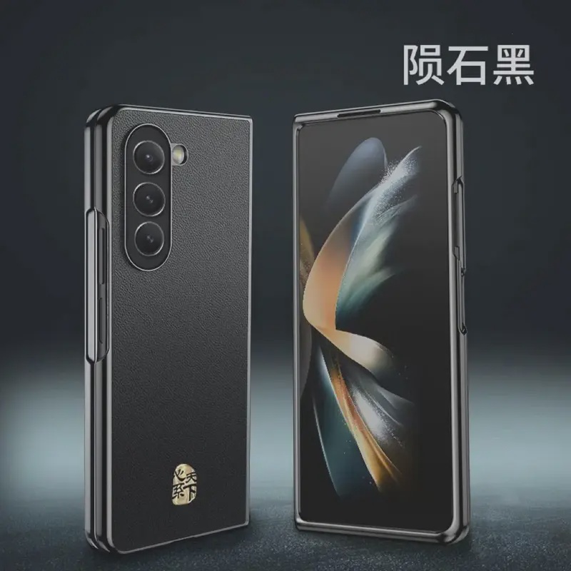 适用于三星Fold5手机壳超薄fold4/3新款w24素皮w23心系天下定制壳