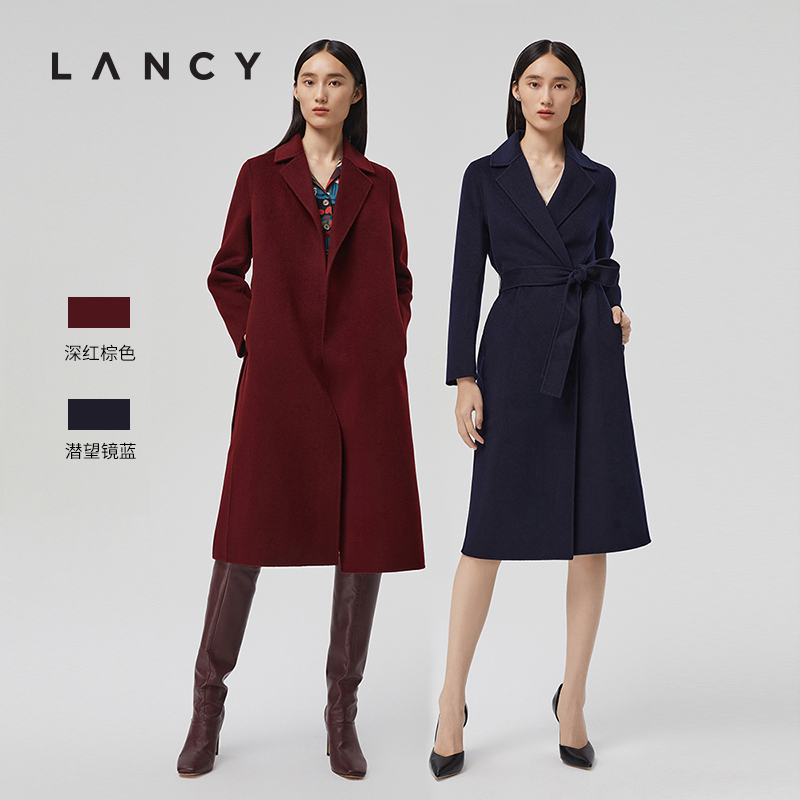 LANCY/朗姿双面呢大衣蓝/驼/红棕外套棕色毛呢老钱风圣诞时尚
