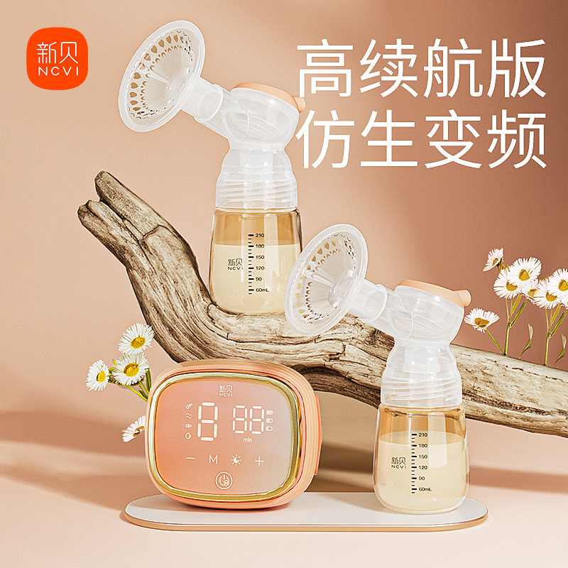 新贝吸奶器电动双边产妇拔奶器自动挤乳8102无痛吸力吸乳充电舒适