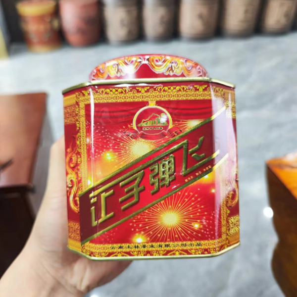 2011年普洱茶熟茶300克让子弹飞