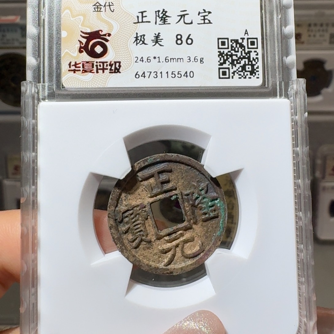 铜5540