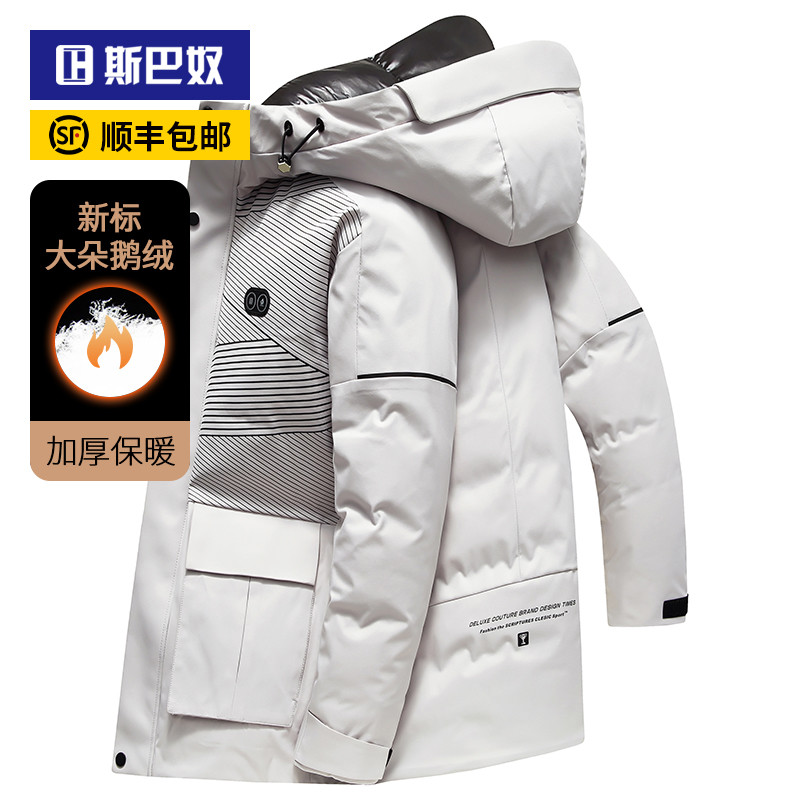 斯巴奴加厚鹅绒羽绒服男中长款2024冬季新款品牌极寒保暖外套