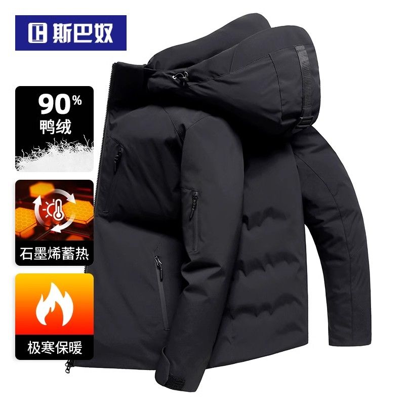 【高充绒】加厚羽绒服男短款2025新款户外连帽鸭绒保暖秋冬装外套