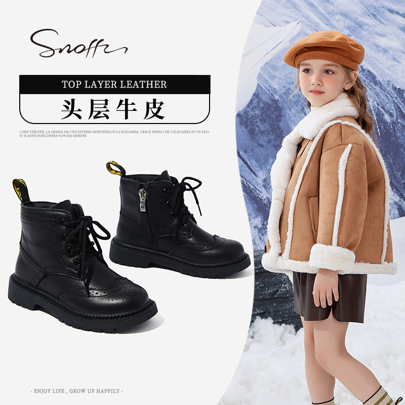 Snoffy斯纳菲女童马丁靴2023秋冬季新款儿童皮靴宝宝短靴软底靴子