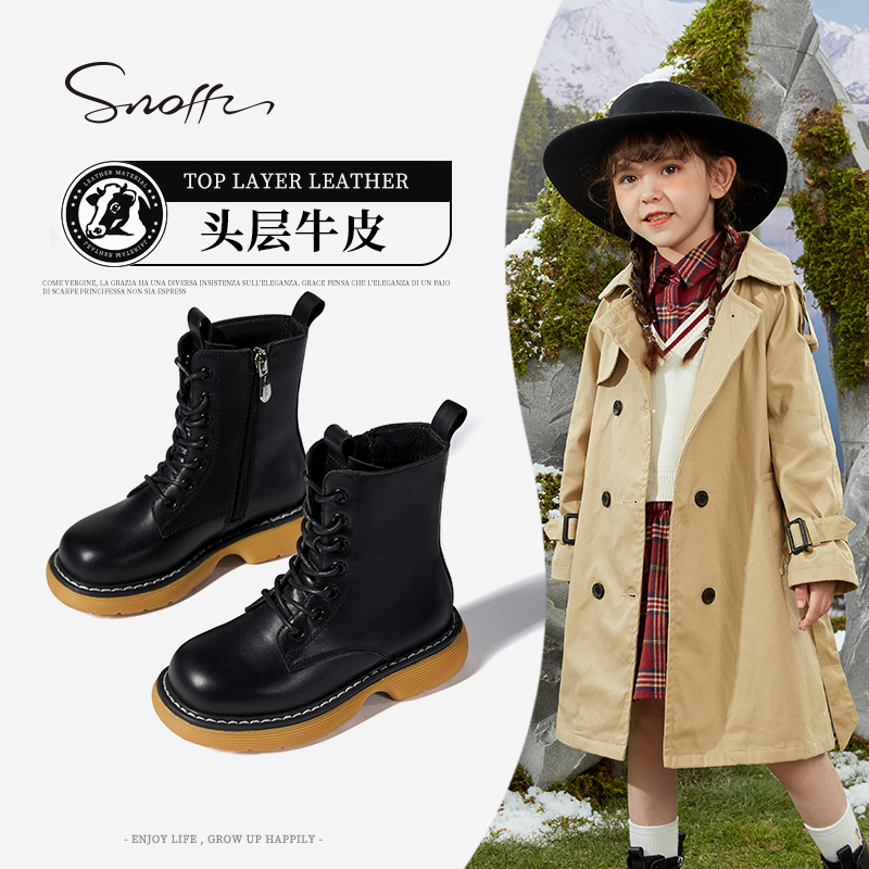 Snoffy斯纳菲2022年冬季新款儿童靴女童时尚马丁靴黑色小女孩靴