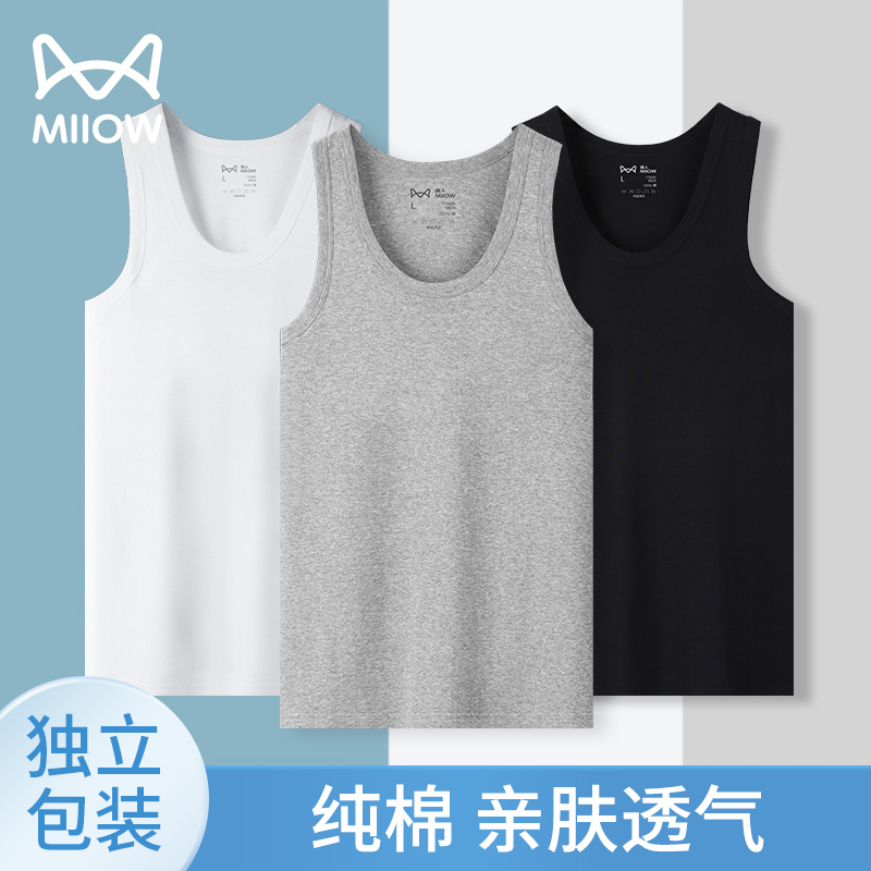 猫人纯棉男士背心男款全棉运动吸汗白色内穿夏季薄款男生打底汗衫