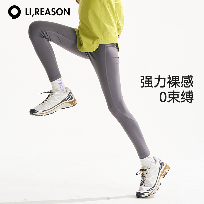 LIREASON【弹力裸感】儿童紧身裤女童裤子运动长裤春秋大童瑜伽裤