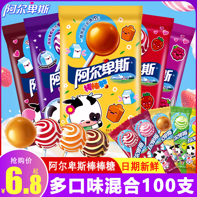 阿尔卑斯棒棒糖儿童零食水果糖硬糖果喜糖网红圣诞节礼物散装