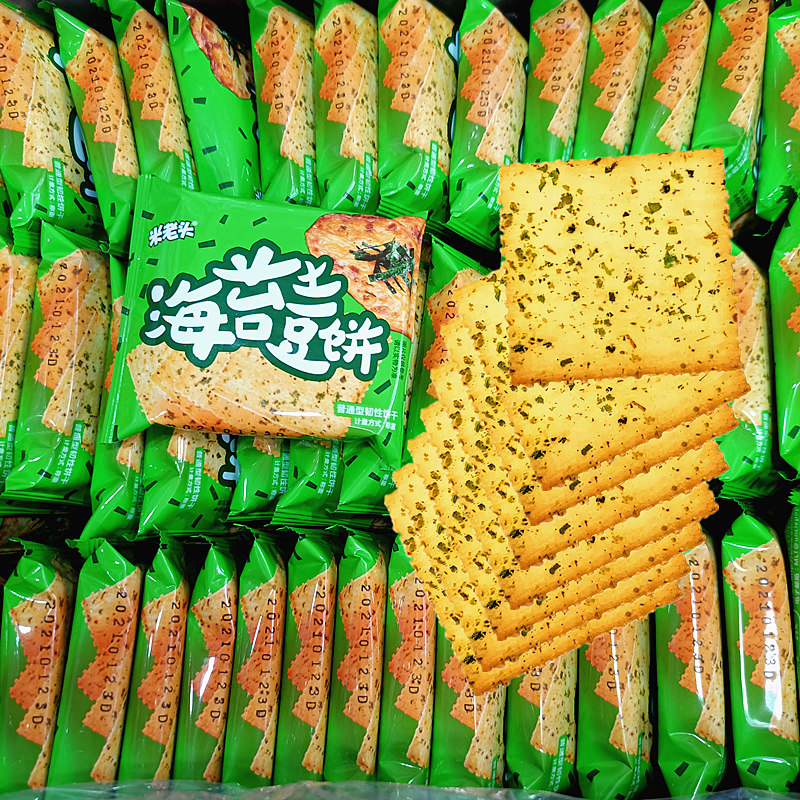 米老头海苔土豆饼薄片饼干咸甜味薄脆零食香酥好吃整箱独立小包装
