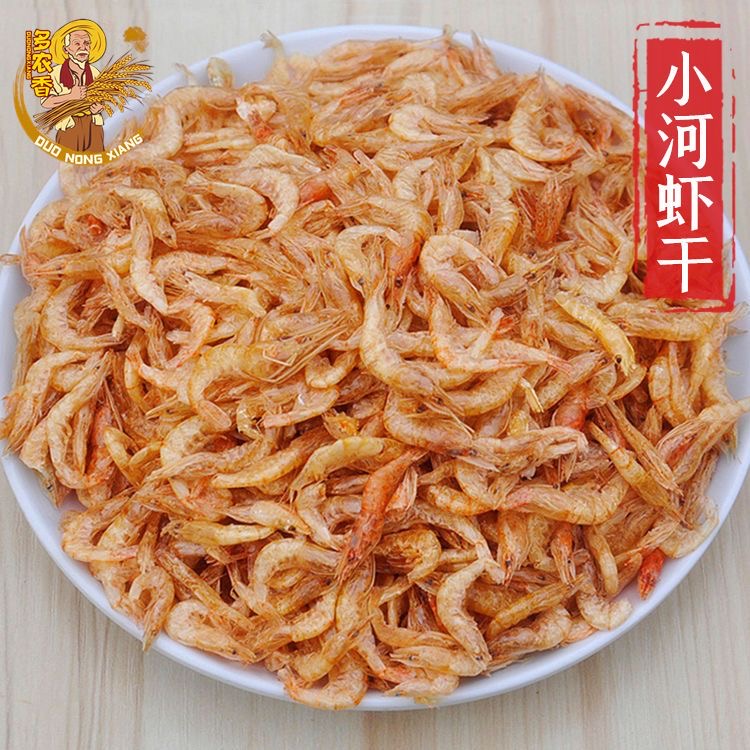 河虾干淡水小虾米农家自晒干货小虾干虾皮大虾仁无盐河虾干货