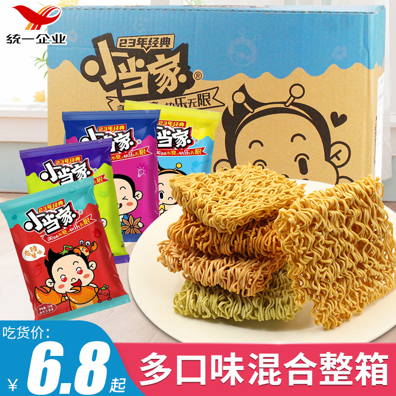 小当家干脆面干吃方便面整箱装办公室夜宵充饥小零食休闲小吃食品