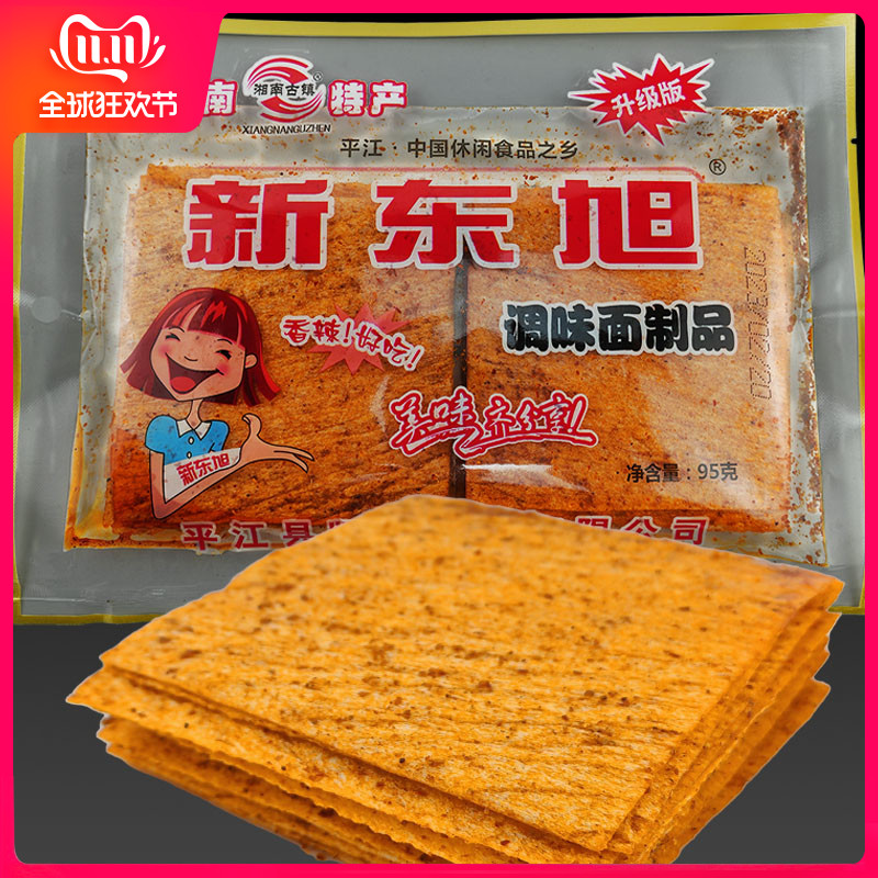 新东旭麻辣片儿时休闲零食香辣豆皮学生怀旧网红辣条湖南特产包邮
