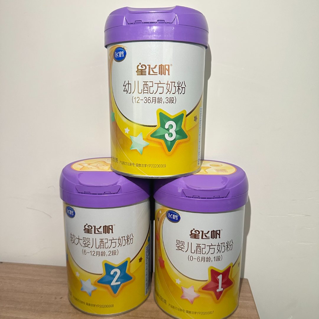 【星飞紫盖 小厅】280克 奶粉