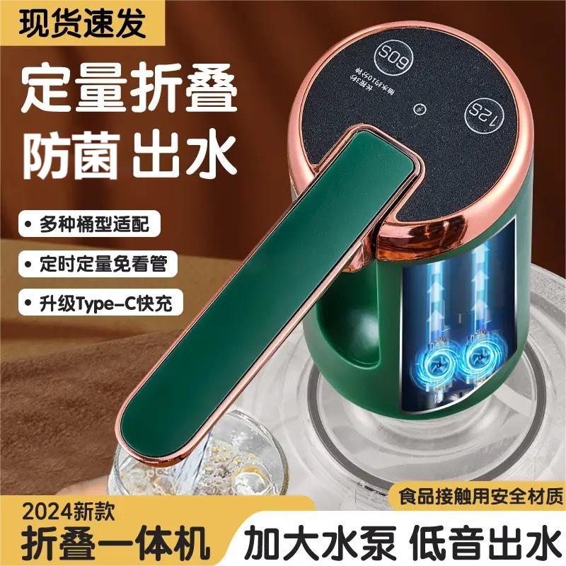 桶装水抽水器矿泉纯净水桶取水自动压水出水器电动家用抽水饮水机