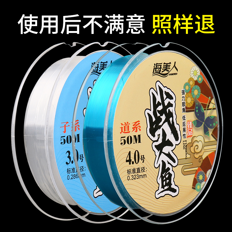 高档随机进口鱼线