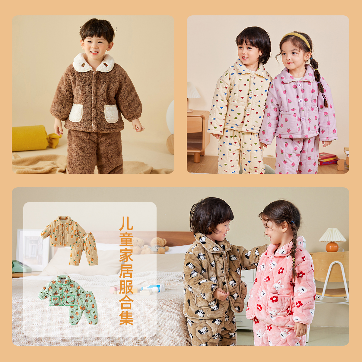 【现货】嘟嘟家断码儿童秋冬款宝宝秋冬加绒家居服睡衣BSA113DCF470