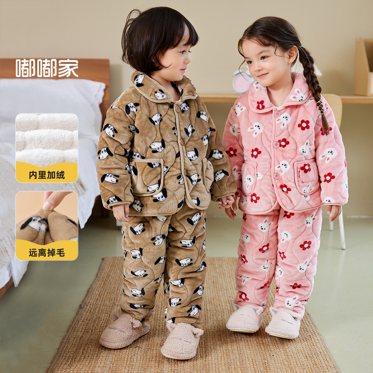 【现货】嘟嘟家儿童款家居服套装加厚保暖童装加绒冬季BSA113DCF470