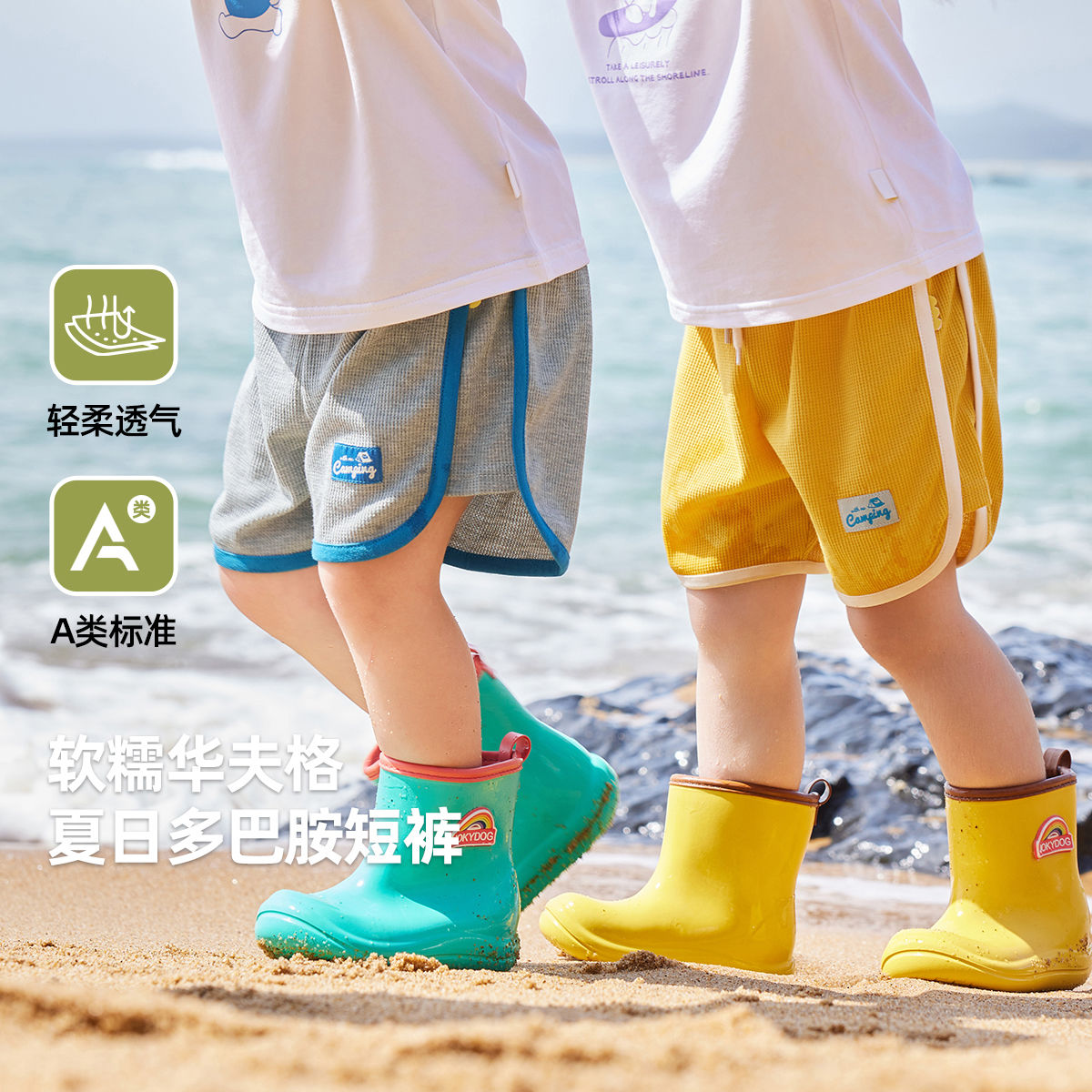 嘟嘟家儿童夏季短裤男童夏装短裤女童夏装短裤F4BDK036