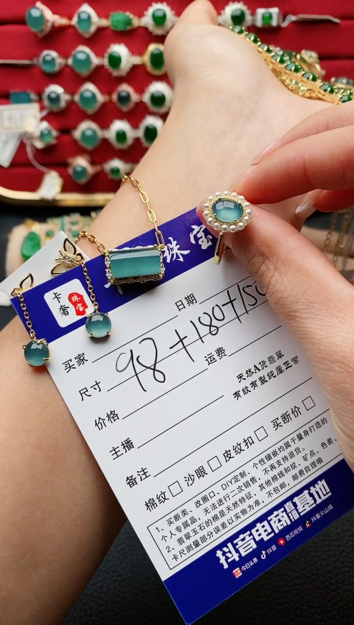 【闪购商品】翡翠手链银S925镶嵌1