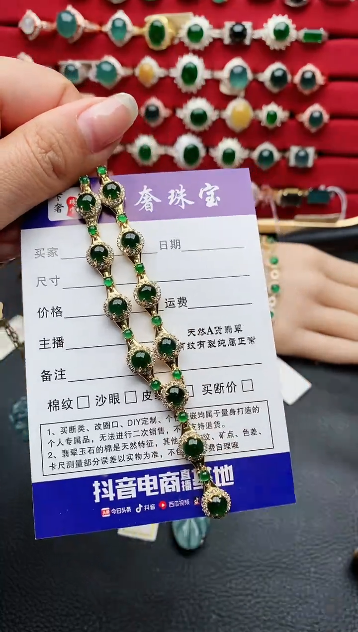 【闪购商品】翡翠手链银S925镶嵌1